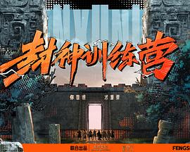 年轻的女王