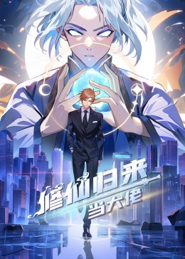 无罪者