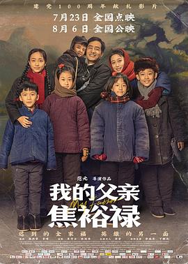 幸福时光