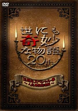 亲爱的你