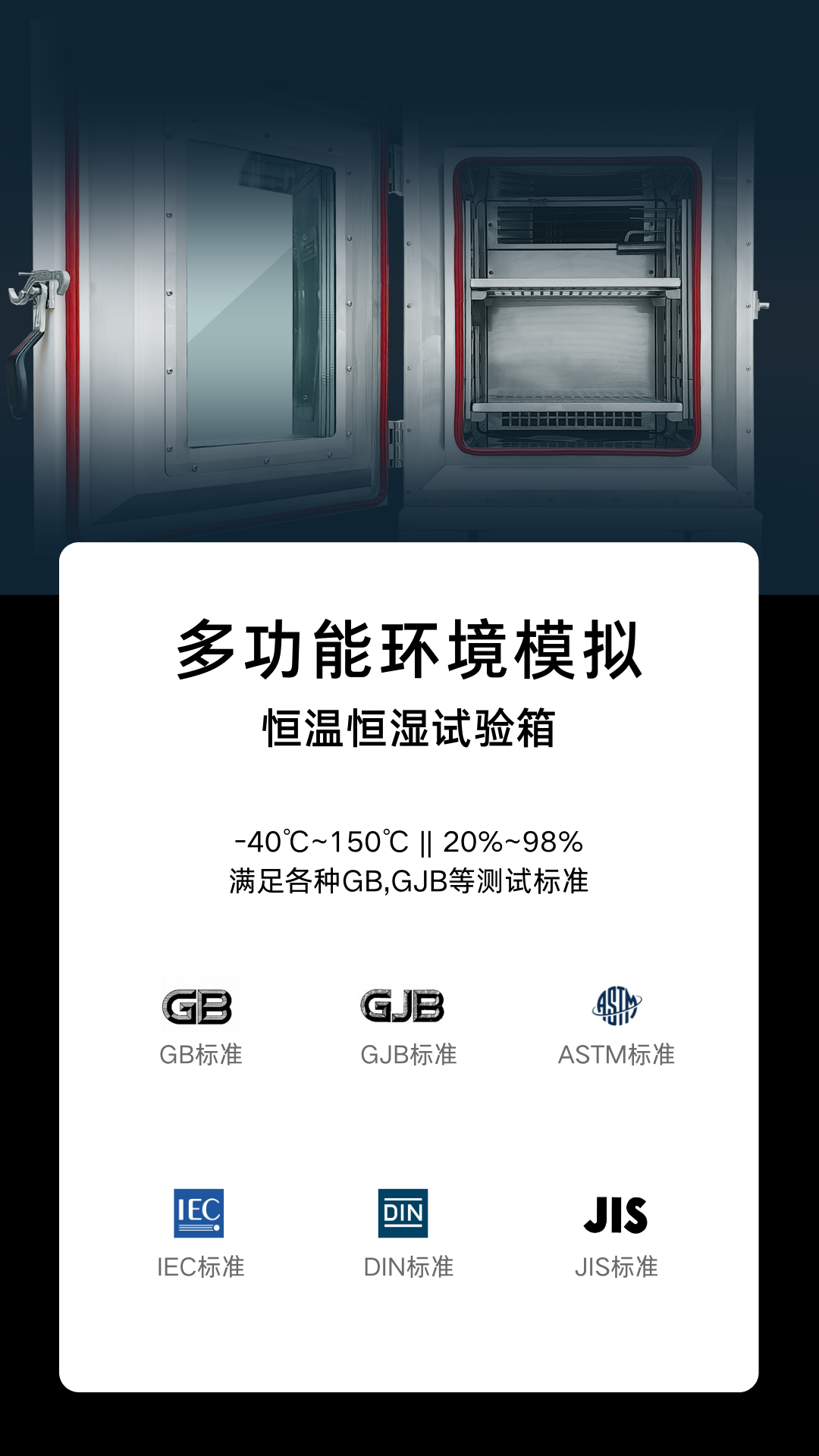 2（適用測試標準）.png