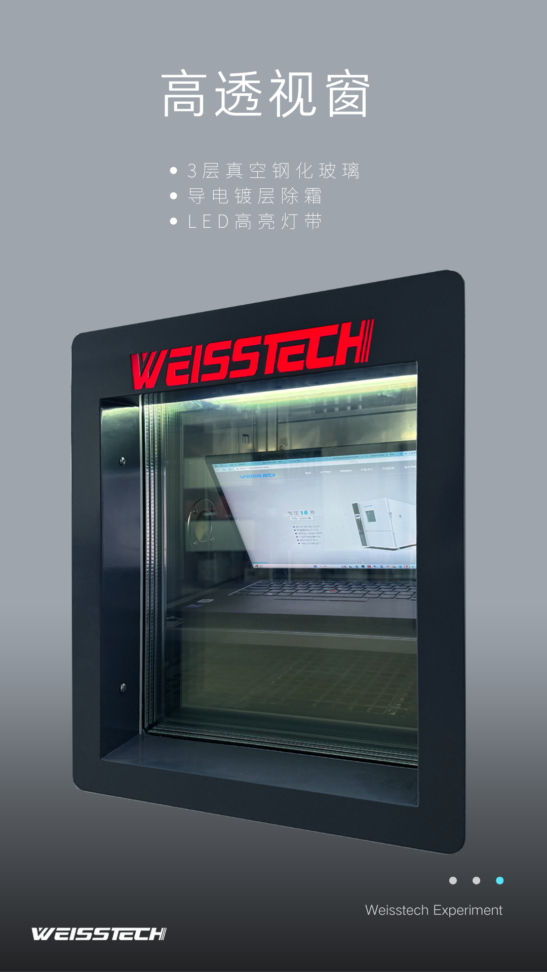 4（玻璃視窗）.png